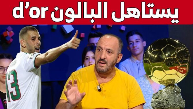 شاهد ما قاله الفنان #مراد_خان حول لاعب المنتخب الوطني #إسلام_سليماني.. "يستاهل الكرة الذهبية" 💪😍