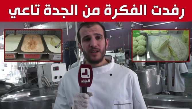 "الزبدة المجففة والبوهزة".. مشتقات لبنية يبدع الشاب عبد الرؤوف في تحضيرها بخنشلة.. شاهد: