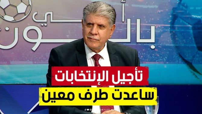 مزيان إيغيل : " التأجيلات التي حصلت في انتخابات الفاف كانت لصالح مترشح معين"
