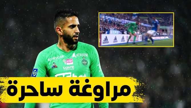 بودبوز يراوغ لاعبا من الدوري الفرنسي بطريقة ساحرة