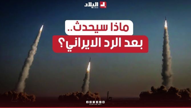 ماذا حققت ايران بعد ردها على "اسرائيل" وما الذي سيتغير في المنطقة؟.. شاهد: