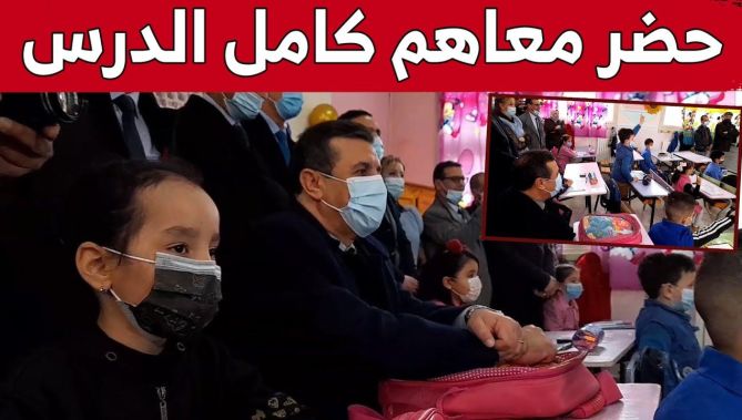 شاهدوا ماذا فعل والي سطيف على هامش تدشينه للمدرسة الرقمية والذكية بمدينة العلمة