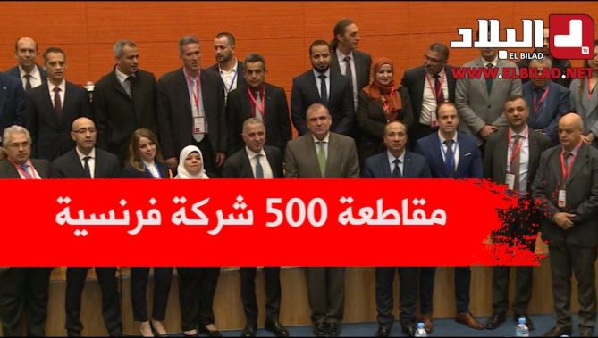 "متعاملون جزائريون يردون بقوة :" مقاطعة 500 شركة فرنسية