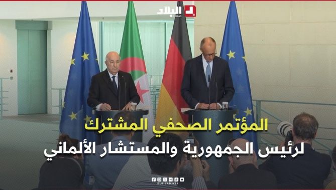 المؤتمر الصحفي المشترك كاملا لرئيس الجمهورية والمستشار الألماني
