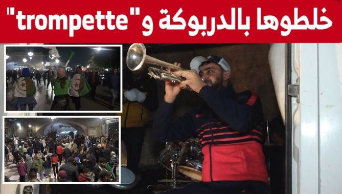 بـ"الدربوكة" و"trompette".. هكذا كان احتفال الجماهير الجزائرية بالتأهل لنهائي #كأس_العرب بالعاصمة