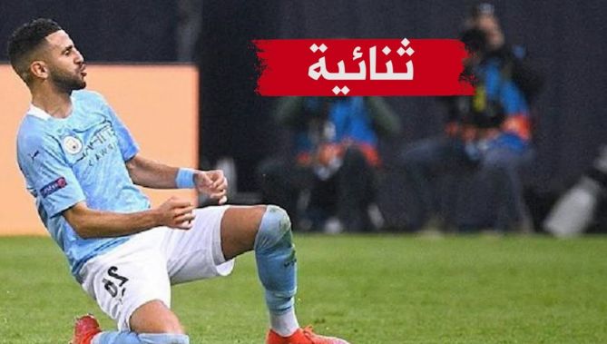 بالعرض البطيء ..شاهد ثنائية محرز سهرة أمس في كأس الرابطة