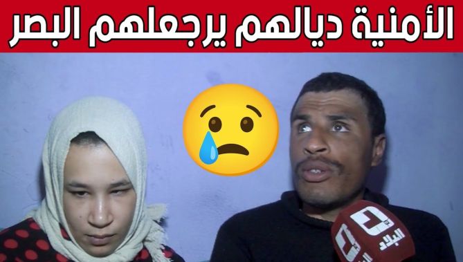 عائلة من سعيدة جميع أفرادها مكفوفين يناشدون المحسنين المساعدة في استرجاع أمل البصر.. شاهد: