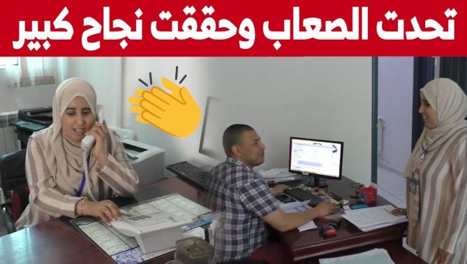 عائشة" كفيفة جامعية تتحدى الصعاب وتقتحم مجال العمل كموزعة مكالمات هاتفية منذ 4 سنوات.. شاهدوا"
