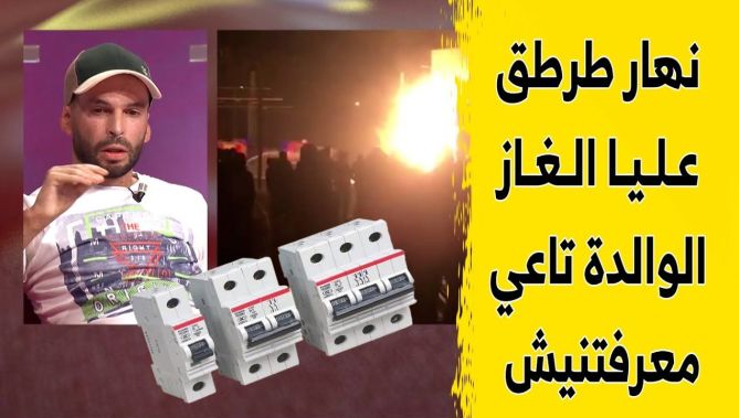 برنامج #إسمعوني.. الشاب #عبد_السلام يروي تفاصيل ما تعرض له بسبب إنفجار الغاز في منزله 😢