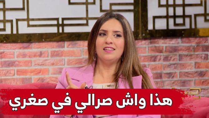 #منال_حاجي.. مدربة دولية في تطوير الذات تروي ما واجهته في صغرها.. شاهد:
