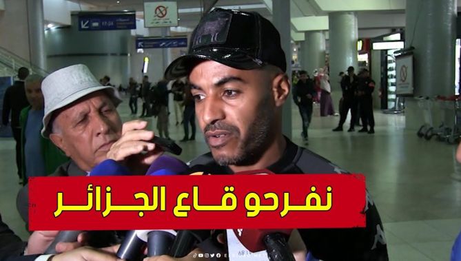 زواري : الجزائر قاع تستنا فينا ولازم نفرحوهم بكأس الكـــاف