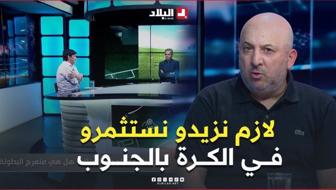 #سليم_السبع: #رويسات كانوا ينافسو من #أول مباراة ومانضنش يضيعو الصعود في آخر #مباراة