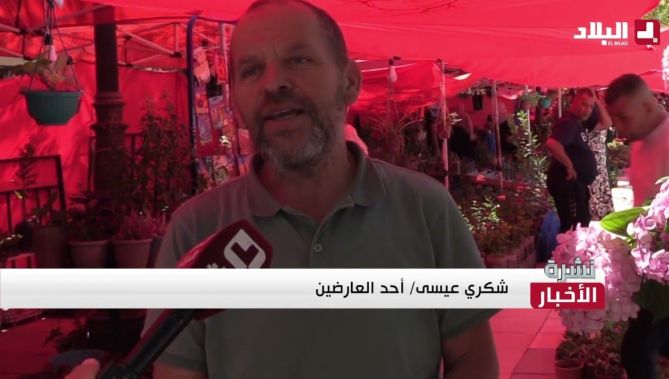 ✔#المدية تنظيم "معرض #للزهور" يجمع عشاق الطبيعة و #الورود