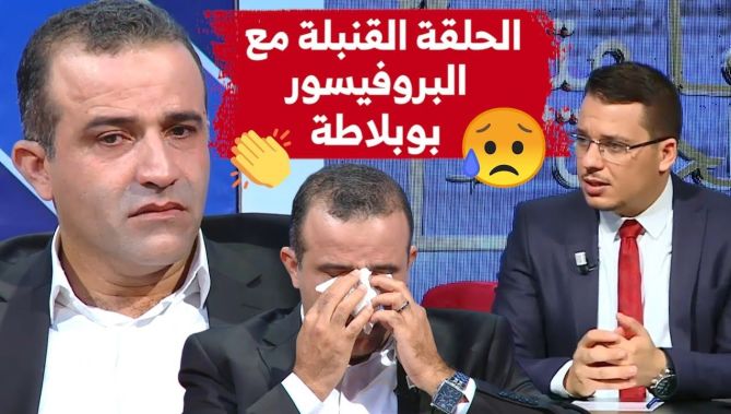 شاهدوا الحلقة الكاملة لبرنامج #علمتني_الحياة الذي يستضيف البروفيسور في جراحة الأعصاب لطفي #بوبلاطة