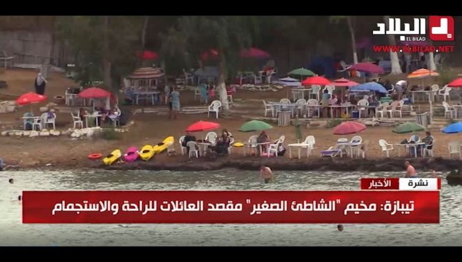 تيبازة: مخيم "الشاطئ الصغير" مقصد العائلات للراحة والاستجمام.. شاهدوا