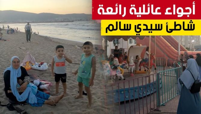 أجواء عائلية ممتعة بشاطئ سيدي سالم بعنابة تستمر لساعات متأخرة من الليل 😍🥰.. شــاهدوا :