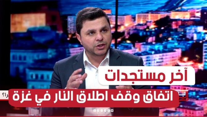 مفاوضات لاتفاق وقف اطلاق النار في غزة في الساعات الأخيرة.. أين وصلت ؟