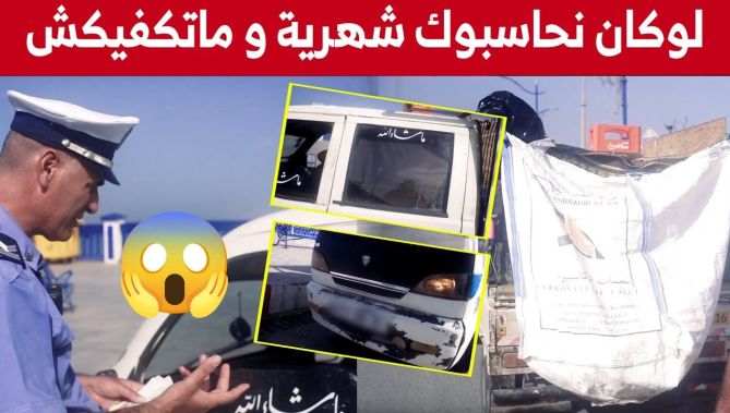 سائق يخالف قواعد السياقة السليمة بارتكاب عدة مخالفات و هكذا كانت ردة فعل الشرطي... شاهدوا