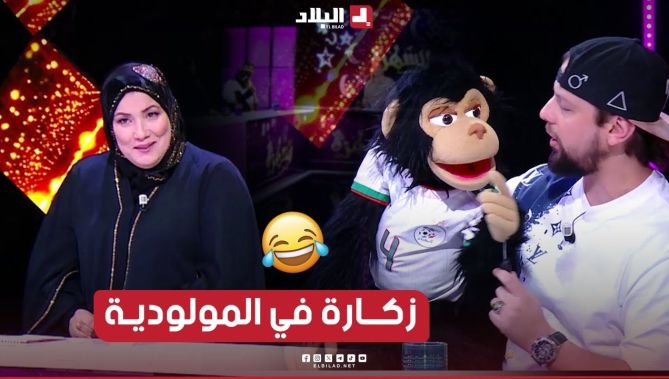 #بيتشتشي الـ USMA غير عرف أنو #وسيلة #مولودية هبلها دار فيها حالة🤣