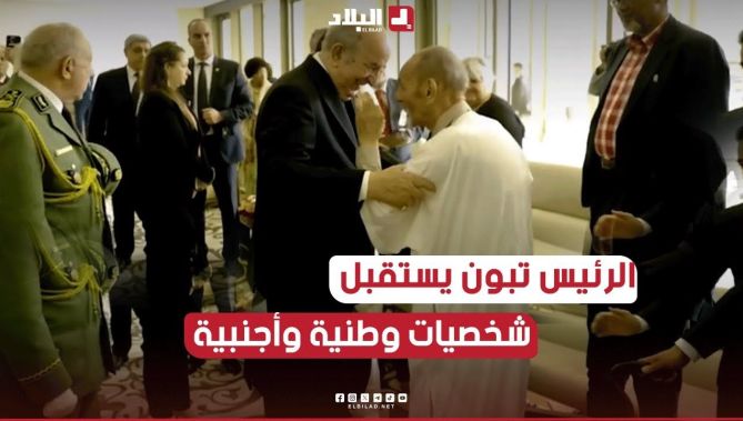 الرئيس #تبون يستقبل شخصيات وطنية وأجنبية حضرت الاحتفالات المخلدة للذكرى الـ70 لثورة أول نوفمبر ا