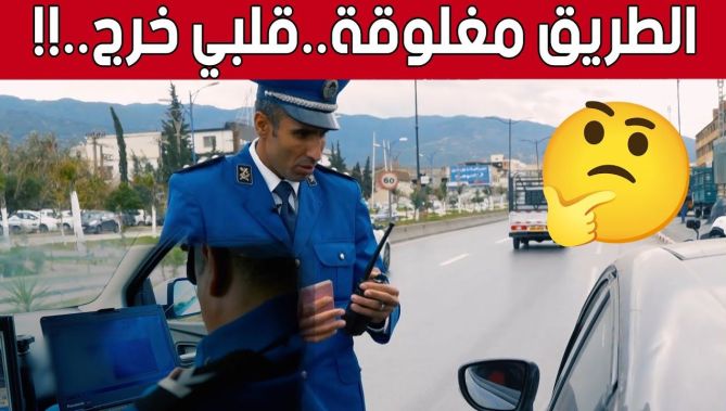 جهاز الرادار يرصد سائقة تتجاوز السرعة القانونية المحددة.. شاهد السبب الذي جعلها تخالف إشارة المرور