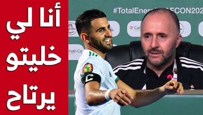 #بلماضي يحسم الجدل حول حادثة تأخر التحاق #محرز بالمنتخب الوطني.. شاهدوا