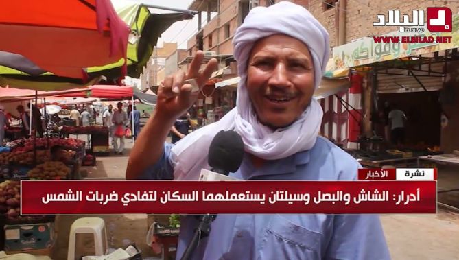 هاتان الوسيلتان اللتان يستعملهما سكان ولاية أدرار لتفادي ضربات الشمس!.. شاهدوا