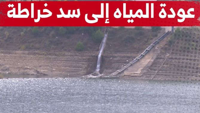 شاهدوا.. ماذا حدث لسد خراطة بعد الأمطار الغزيرة المتهاطلة يوم السبت