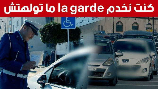 #المخالفة.. سائق سيارة يرتكب ثلاث #مخالفات في آن واحد وهكذا تعامل معه #الشرطي.. شاهد: