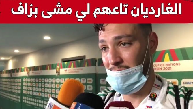 "بن_سبعيني : حارس سيراليون هو "لي مشى بزاف ليوم#