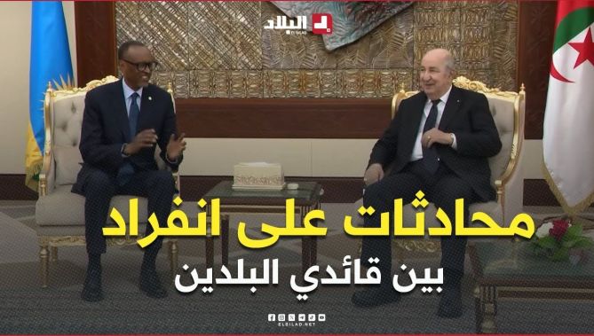 #الجزائر - #رواندا l محادثات على انفراد بين قائدي البلدين عبد المجيد #تبون وبول #كاغامي