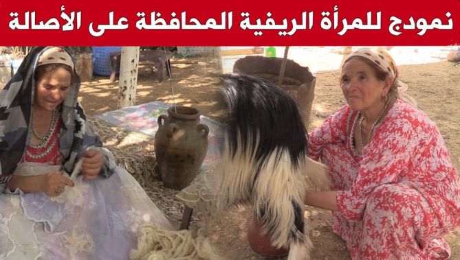 الحاجة جازية من ولاية تبسة .. نموذج للمرأة الريفية المحافظة على الأصالة