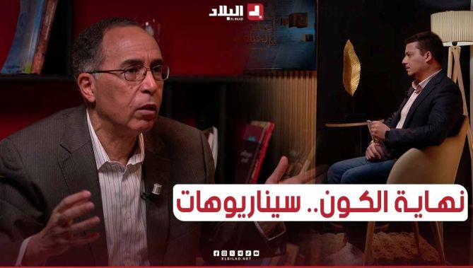 #العالم نضال #قسوم يشرح سيناريوهات نهاية #الكون.. #شاهدوا