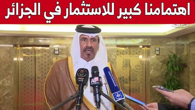 محمد بن أحمد آل طوار الكواري: "هناك فرص استثمار واعدة في الجزائر ورجال الأعمال القطريون مهتمون"