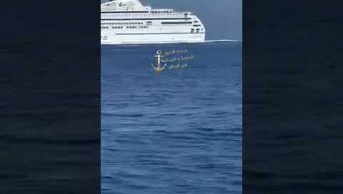 متداول ...وصول السفينة الجزائرية الجديدة المسماة باجي مختار 3 الى الجزائر