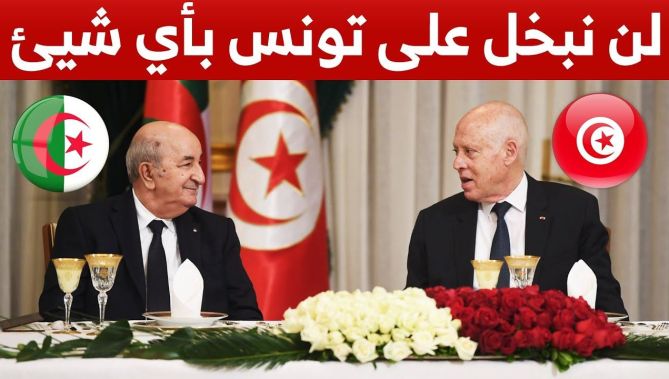 الرئيس #تبون: لن نبخل على #تونس بأي شيئ