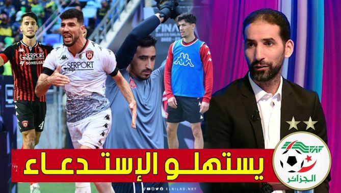 #عمـــار_عمور: ربــاعـي اتـحـاد الـعـاصـمـة الذي اســتـدعـي لـ #قائمة_المـنتخـب_الـوطـنـي يسـتاهــل"