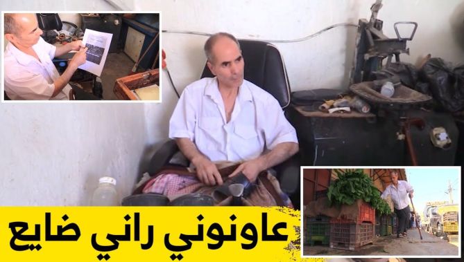 أرزقي من البويرة.. خمسيني من ذوي الهمم يناشد المحسنين مساعدته في إعالة عائلته.. شاهد: