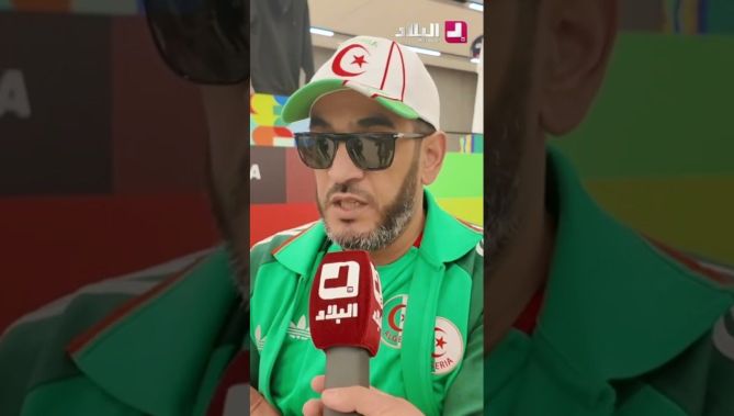 "دارو رحلة 10 ساعات".. أنصار الخضر يصنعون الحدث في كانساس سيتي 🇩🇿 قبل مواجهة الأرجنتين .. #شاهدوا