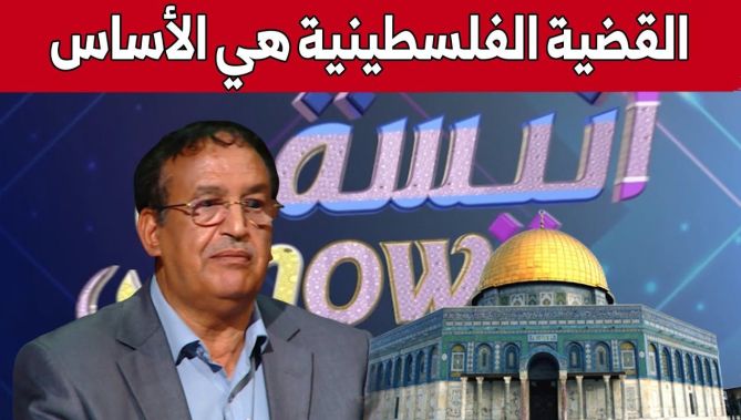 #محمد_قوماري.. يكشف عن القضية الأولى التي تقررت من أجلها تنظيم #أول_قمة_عربية.. شاهد: