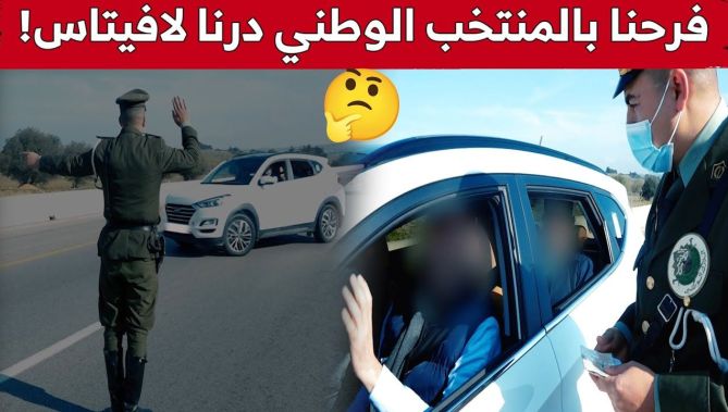 سبب غريب جعل هذا الشاب يخالف قانون المرور ويتجاوز السرعة القانونية في الطريق.. شاهدوا