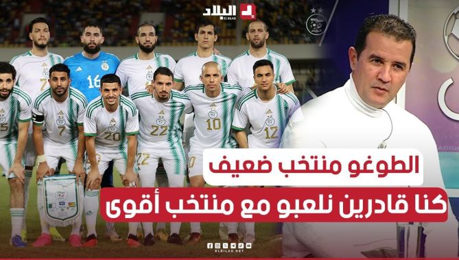 محمد زروق: "منتخب الطوغو المحلي ماراهوش معيار حقيقي لقياس مستوى المنتخب الوطني "