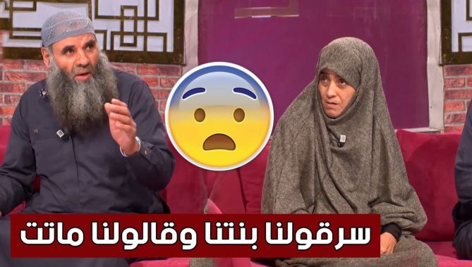هكذا تمت سـ.رقة بنت بعد ولادتها مباشرة ليتم إخبار والديها أنها توفيت.. شاهد الصدمة.. شاهد: