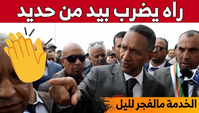 والي ولاية باتنة يقوم بزيارات ميدانية لمختلف المشاريع ويشدد على ضرورة تسريع وتيرة الإنجاز... شاهدوا