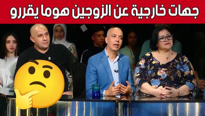 الإعلامي #محمد_سلطاني: "في بعض حالات عدم الإنجـ.ـاب هناك جهات خارجية عن الزوجين تتخذ القرارات!"