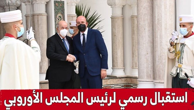 رئيس_الجمهورية يخص رئيس #المجلس_الأوروبي بإستقبال رسمي بقصر #المرادية