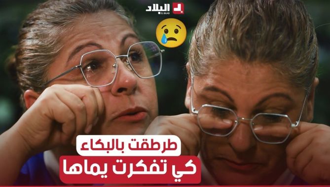 نعيمة لعوادي تذرف الدموع كي تفكرت يماها الله يرحمها وتروي بتأثر كبير دعم والديها في مسيرتها الرياضية