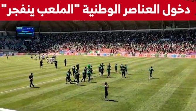 شاهدوا كيف تفاعل جمهور ملعب سيق لحظة دخول العناصر الوطنية لأرضية الميدان قبل مباراة المغرب