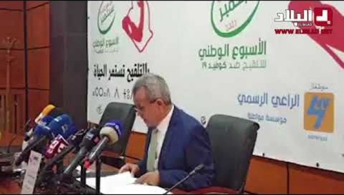 عبد الرحمان بن بوزيد: "نهدف الى تطعيمَ ما نسبته 70 في المائة على الأقل، من المواطنين فوق 18 عاما"