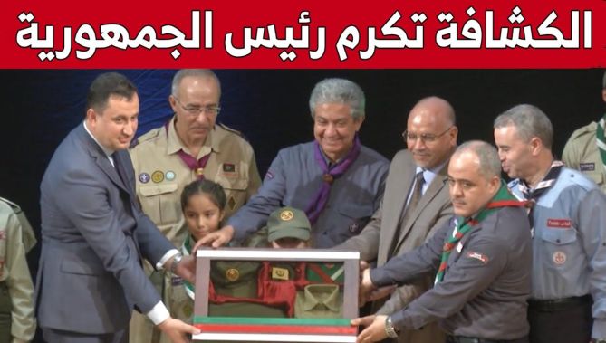 الكشافة الإسلامية تكرم رئيس الجمهورية عبد المجيد تبون
